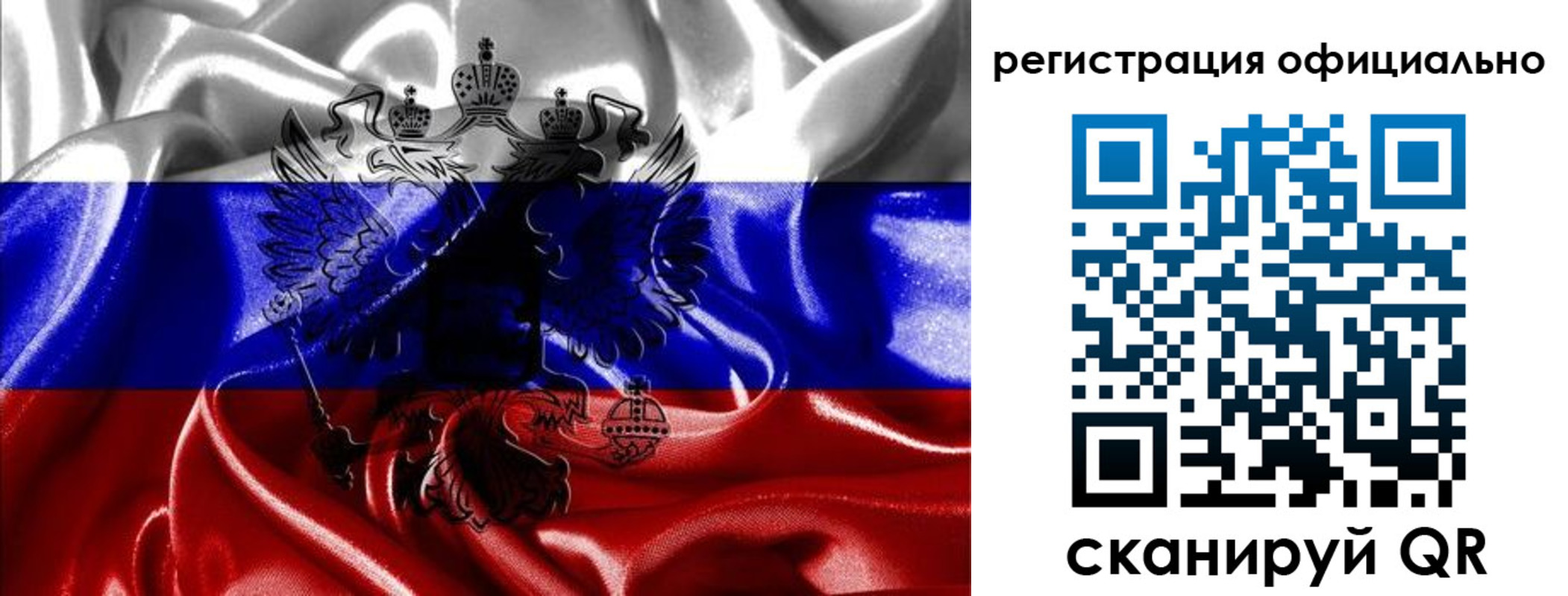 пропишу в квартире в Ставрополе